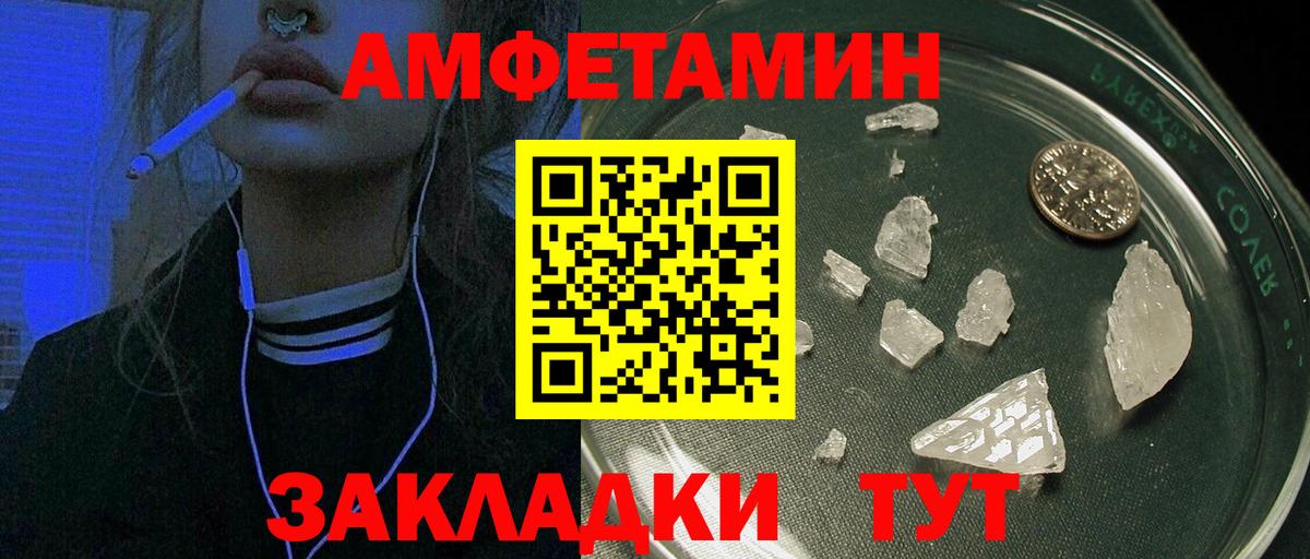 АМФ 98% Новый Уренгой
