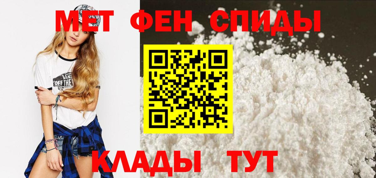 Новый Уренгой  АМФЕТАМИН  Вход с VPN  АМФЕТАМИН 98% 