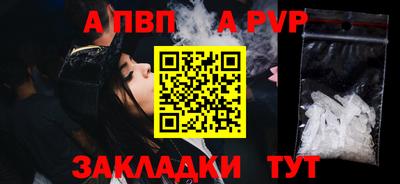 стаф Камышлов
