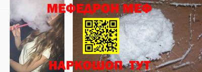 spice Кандалакша