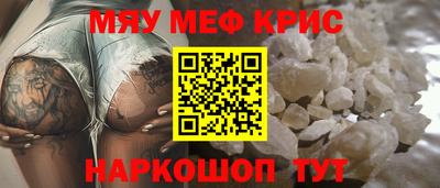spice Кандалакша