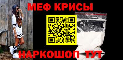 стаф Камышлов