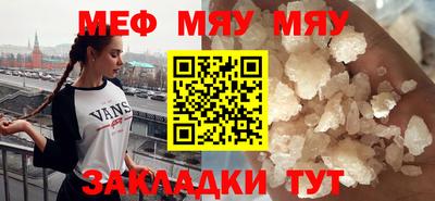 альфа пвп VHQ Кингисепп