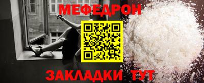 стаф Камышлов