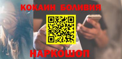 spice Кандалакша