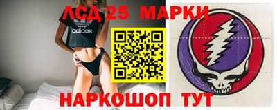 стаф Камышлов