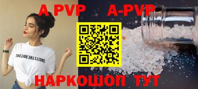 альфа пвп VHQ Кингисепп