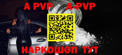 альфа пвп VHQ Кингисепп