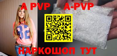 альфа пвп VHQ Кингисепп