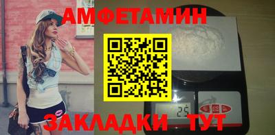 spice Кандалакша