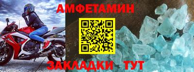 spice Кандалакша