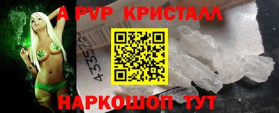 стаф Камышлов