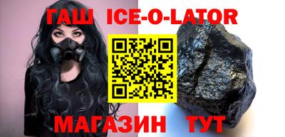 spice Кандалакша