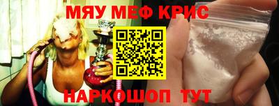 стаф Камышлов