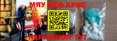 spice Кандалакша
