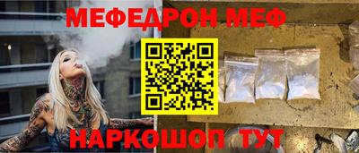 spice Кандалакша