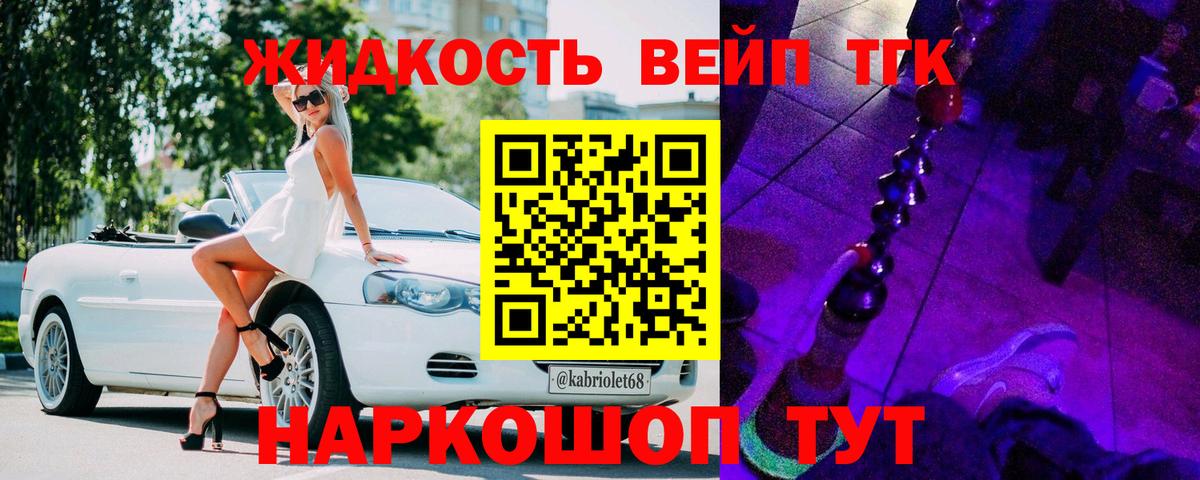 Новый Уренгой  ТГК концентрат  Дистиллят ТГК THC oil  Вход с VPN 