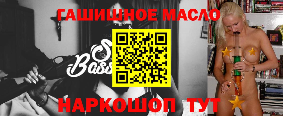 Дистиллят ТГК THC oil Новый Уренгой