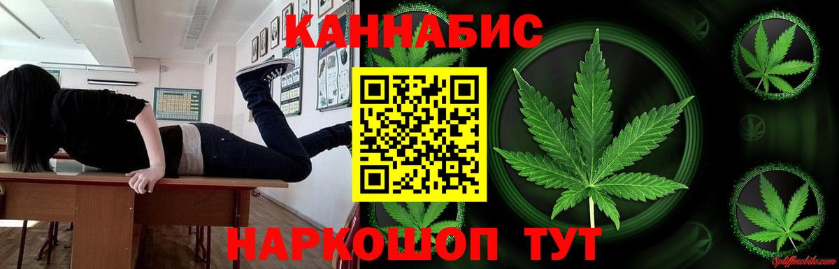 Конопля LSD WEED Новый Уренгой